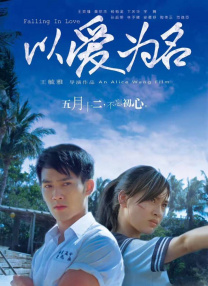 国产在播放一区
